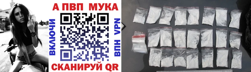 А ПВП крисы CK  Щигры 