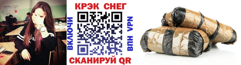 купить   Щигры  МЕГА как зайти  КОКАИН 99% 