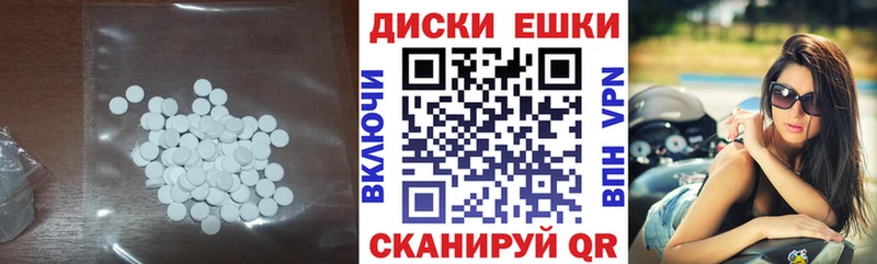 маркетплейс телеграм  купить наркотики сайты  Щигры  Экстази mix 
