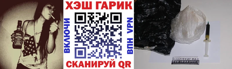 ГАШИШ ice o lator Щигры
