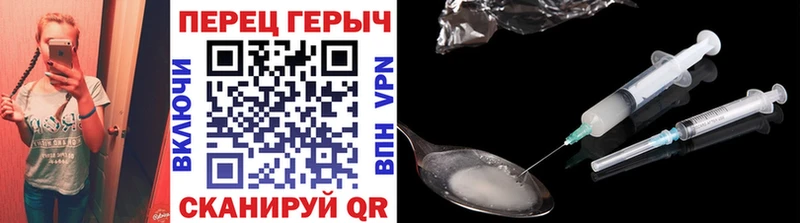 даркнет наркотические препараты Щигры ГЕРОИН гречка