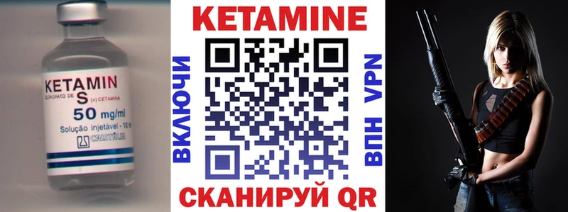 ОМГ ОМГ вход  Щигры  КЕТАМИН ketamine 