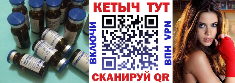 Кетамин ketamine Щигры