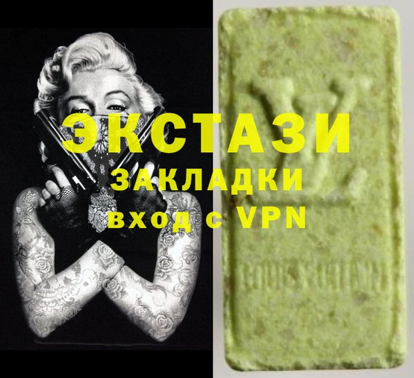 спайс Лагань