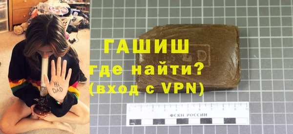 спайс Лагань