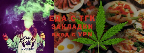 спайс Лагань
