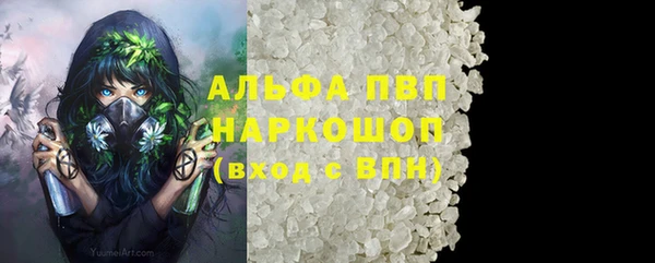 марки nbome Лабытнанги