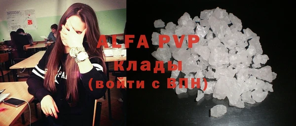 первитин Липки