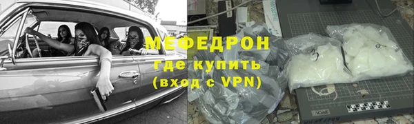 спайс Лагань