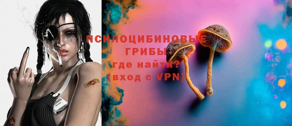 марки nbome Лабытнанги