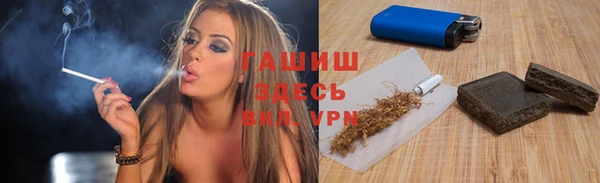 марки nbome Лабытнанги