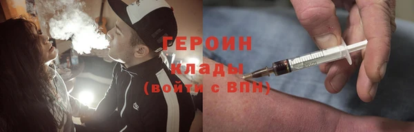 спайс Лагань