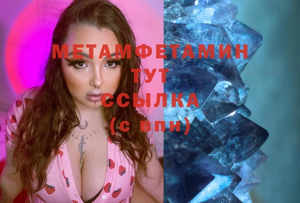 марки nbome Лабытнанги