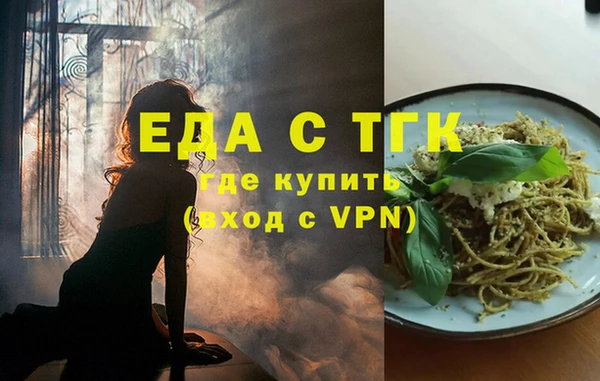 меф Лиски