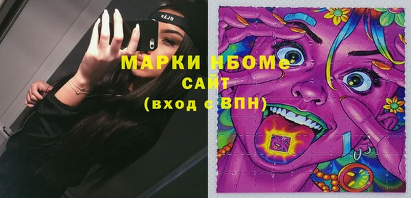 спайс Лагань