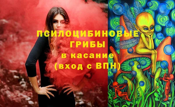 первитин Липки