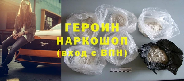 марки nbome Лабытнанги