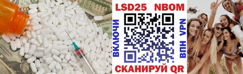 блэк спрут зеркало  наркотики  Щигры  LSD-25 экстази кислота 