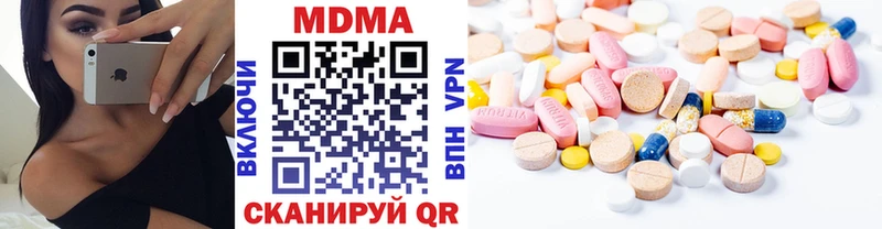 закладка MEGA онион МДМА VHQ Щигры