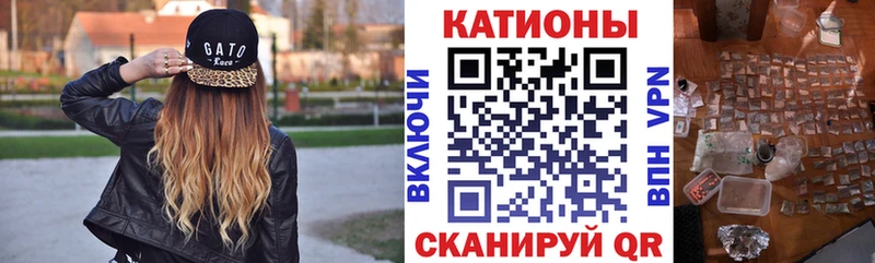 МЕФ мука  мега как войти  Щигры 