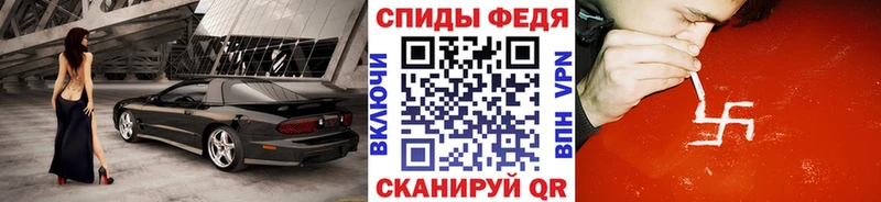 Метамфетамин пудра  Щигры 