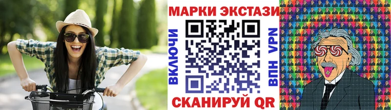 Марки NBOMe 1,5мг darknet какой сайт Щигры закладка